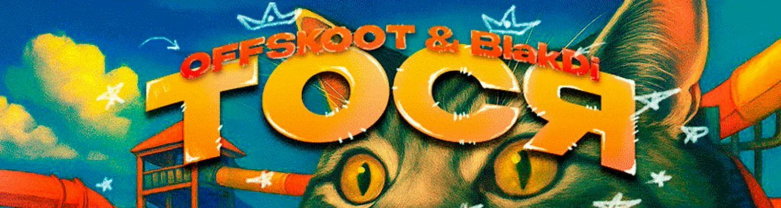 Фото исполнителя BlakDi