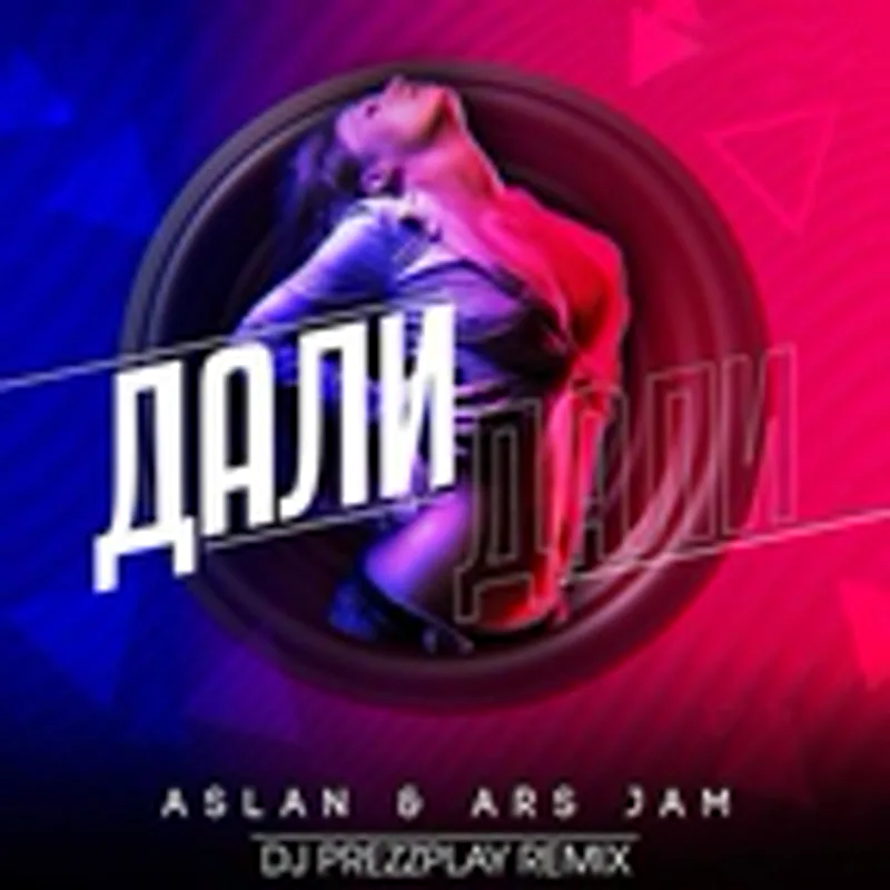 Фото исполнителя Ars Jam