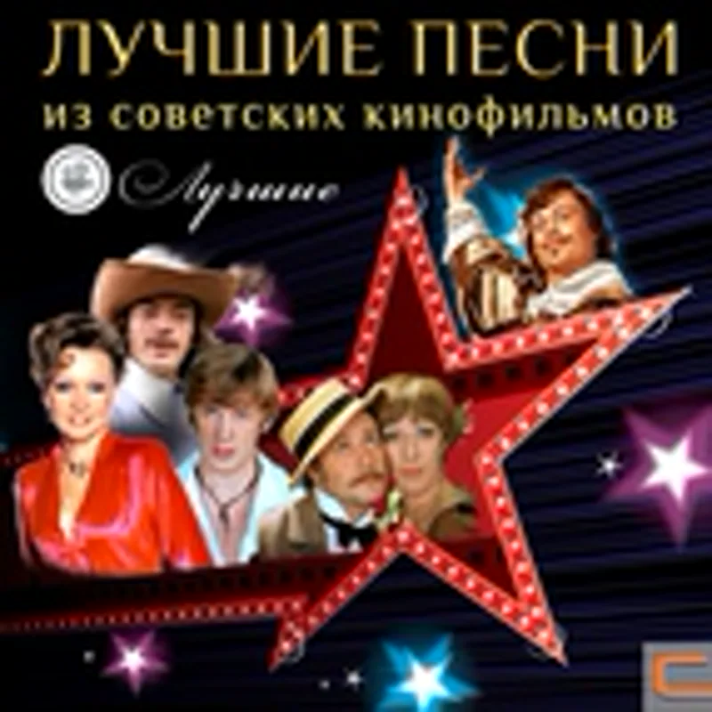 Фото исполнителя Мила Берлинская, Игорь Капитанников