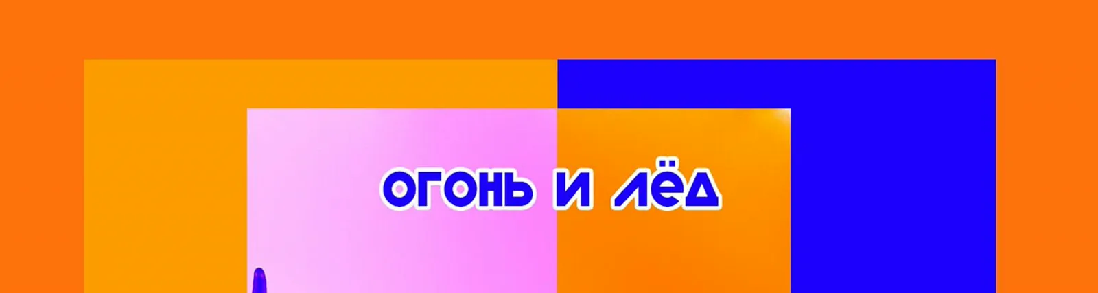 Фото исполнителя OLYA