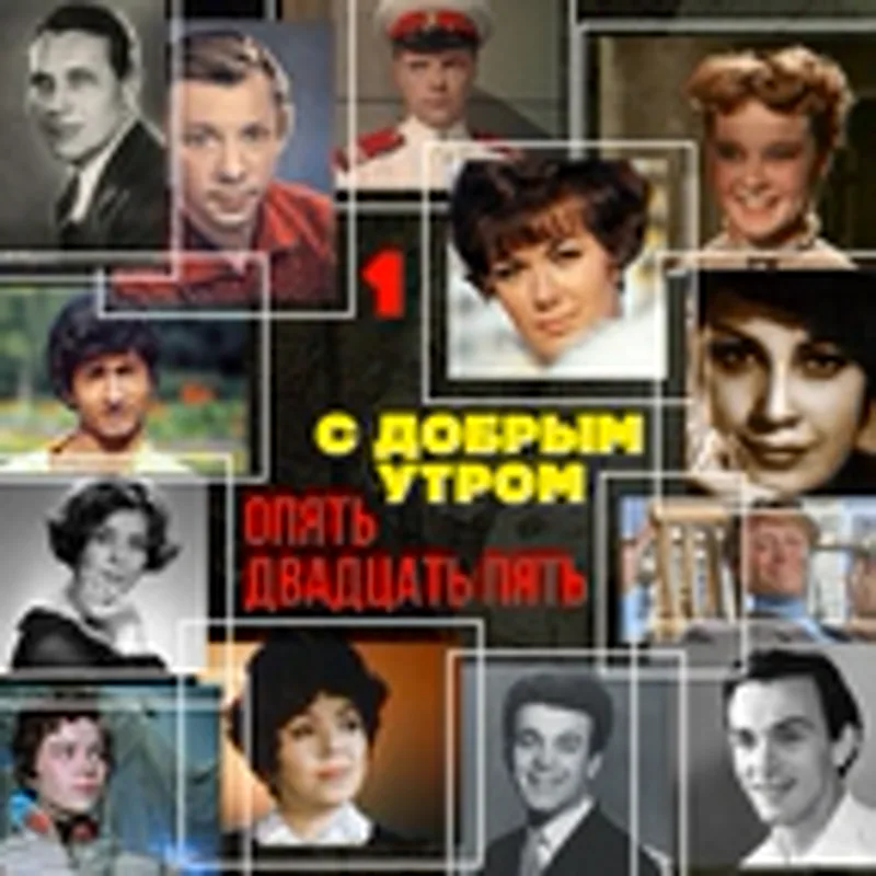 Фото исполнителя Бэла Дарбинян