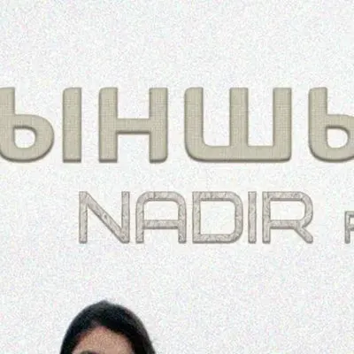 NADIR