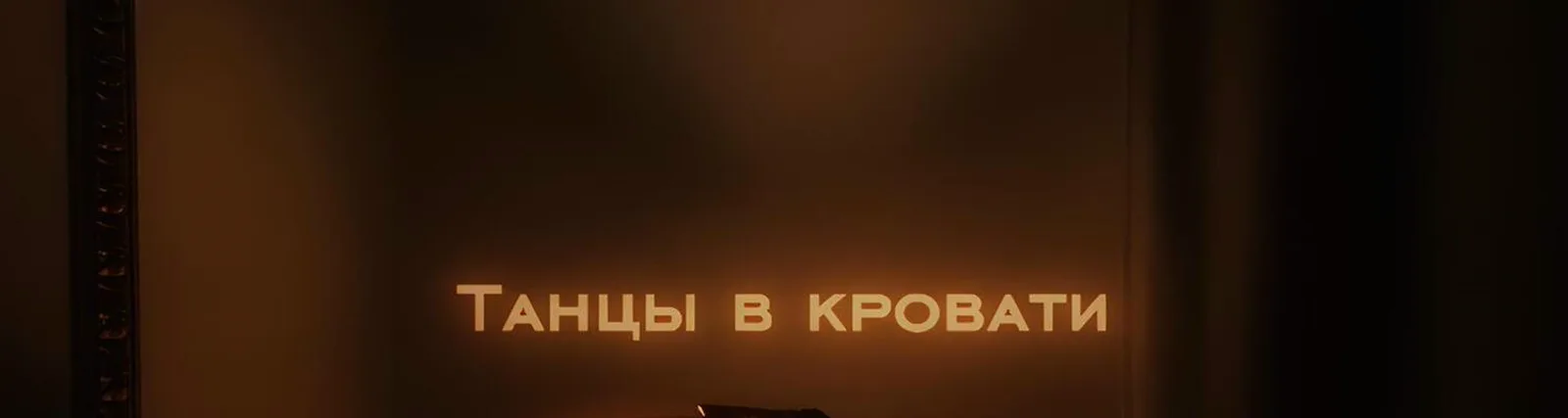 Фото исполнителя КОРОСБОН