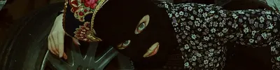 АЛЫЧА