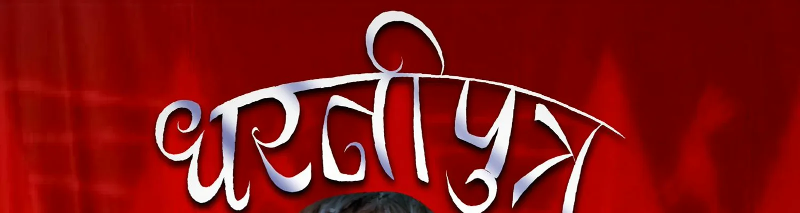 Safar