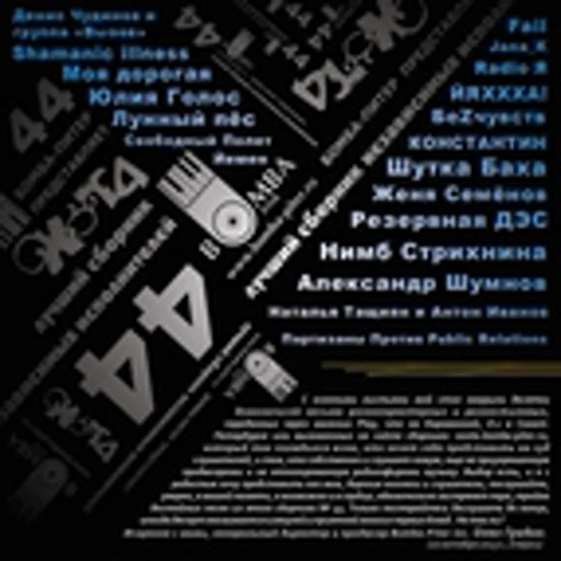 Фото исполнителя Женя Семёнов