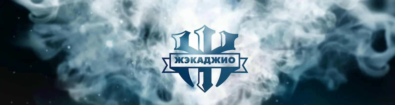 Фото исполнителя Шамма ТОД