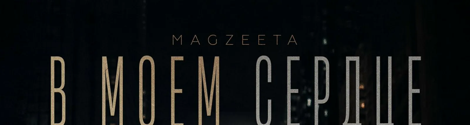 Фото исполнителя Magzeeta