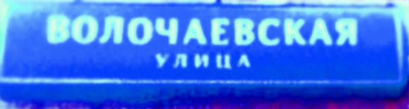 Фото исполнителя Пластелиновый Гэри