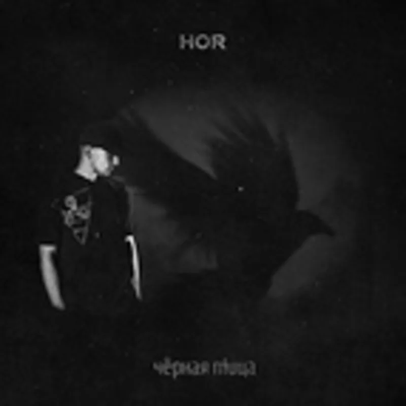 HOR