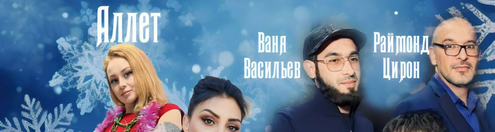 Алёна Дашкевич