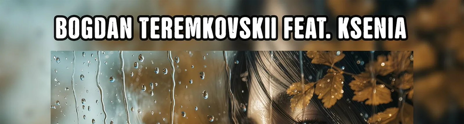 Фото исполнителя BOGDAN TEREMKOVSKII