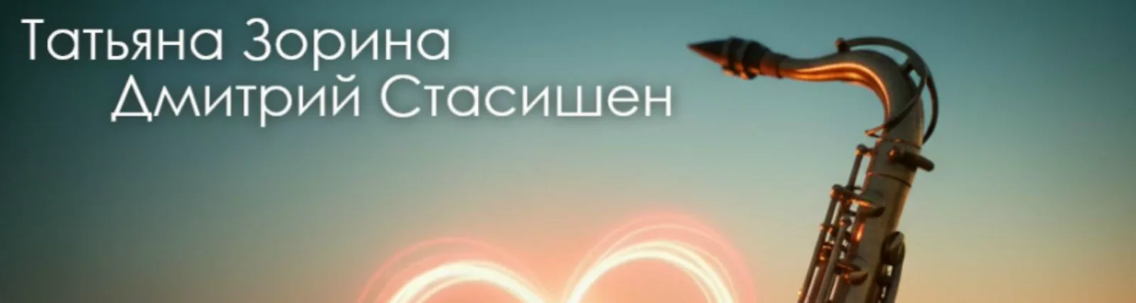 Фото исполнителя Татьяна Зорина