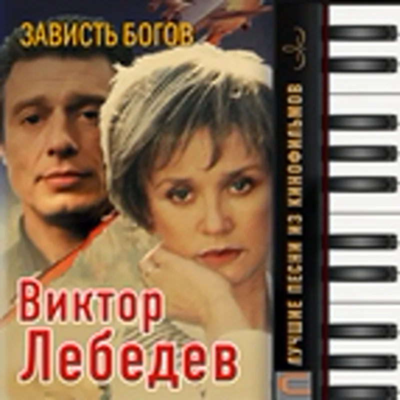 Юлия Меньшова