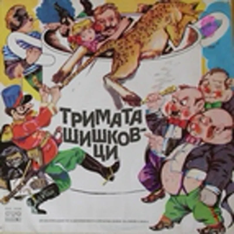Андрей Аврамов