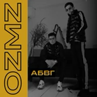 OZMZ