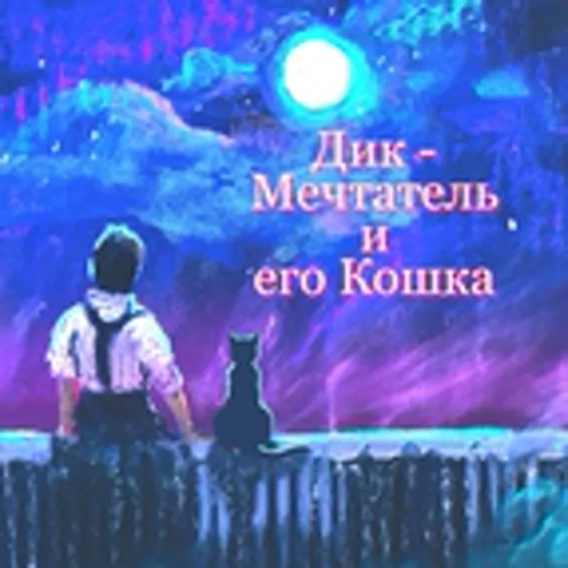 Юлия Жукова