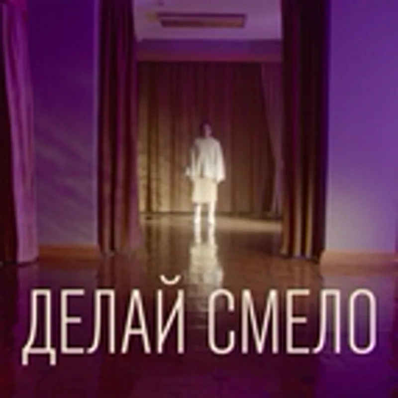 Фото исполнителя Anastasiz
