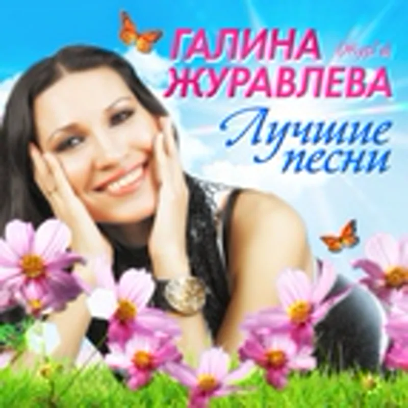 Фото исполнителя Виталий Седов