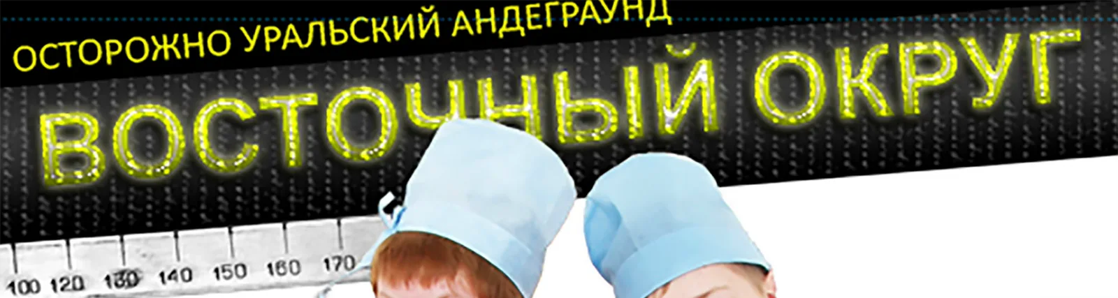Миха Чёрный