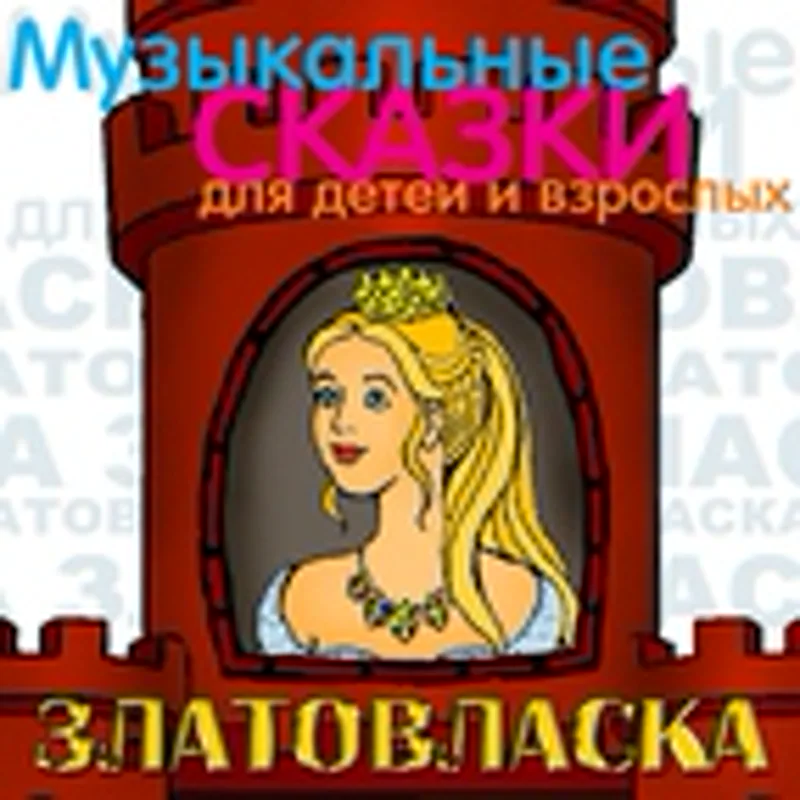 Фото исполнителя Ирина Кремлева