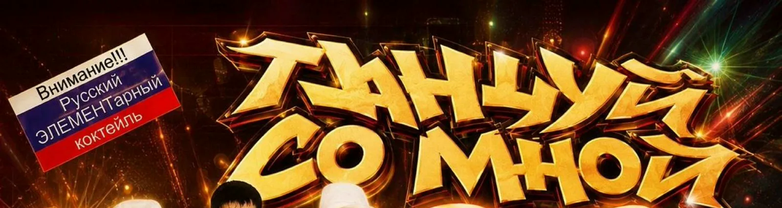 Фото исполнителя DJ Juri Star