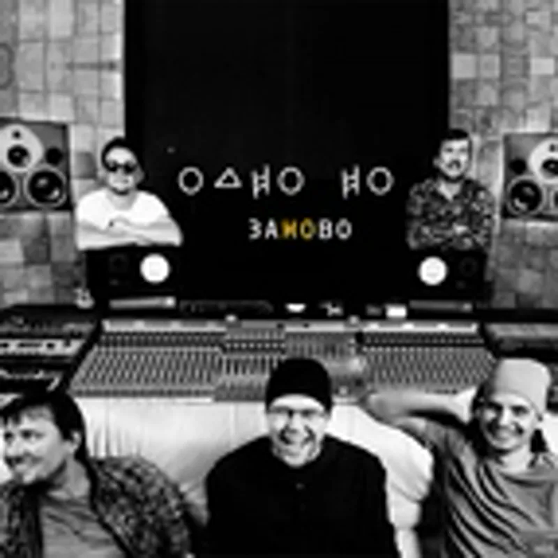 Фото исполнителя Yiannis Kofopoulos