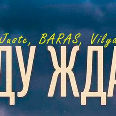 Vilya