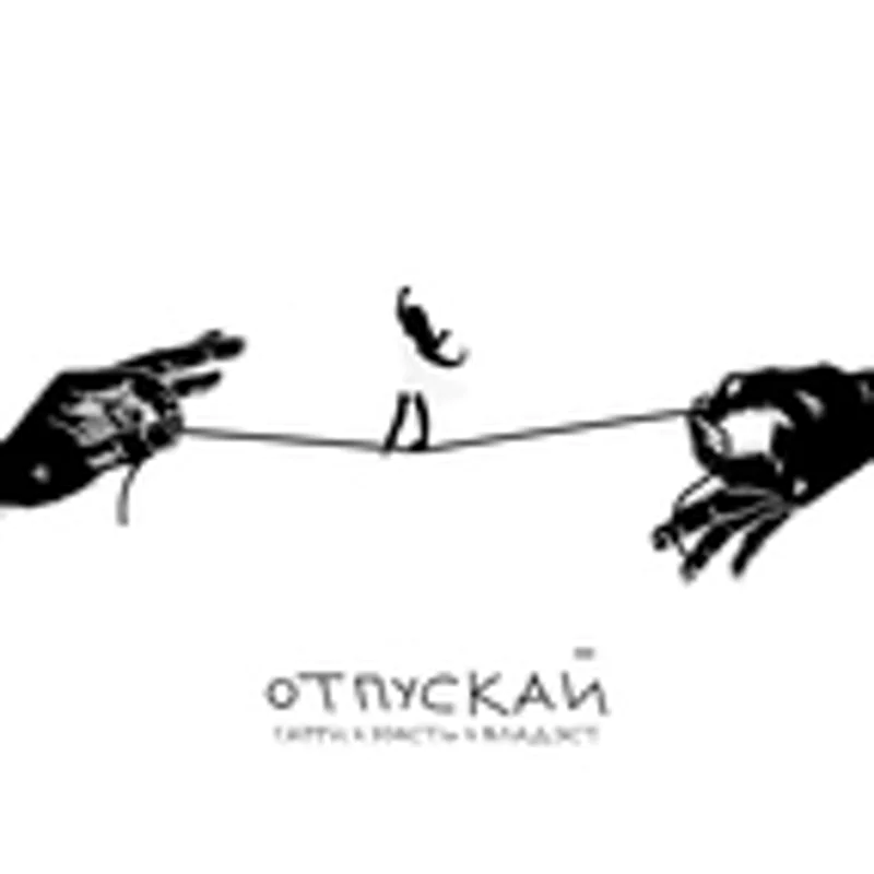 Владэст