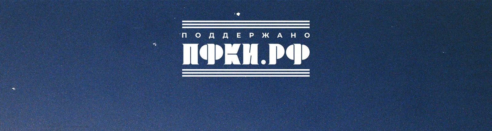 Фото исполнителя Чёрное Олово