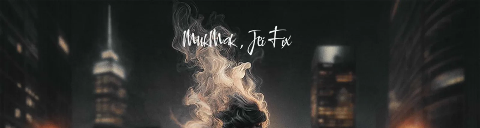 МикМак