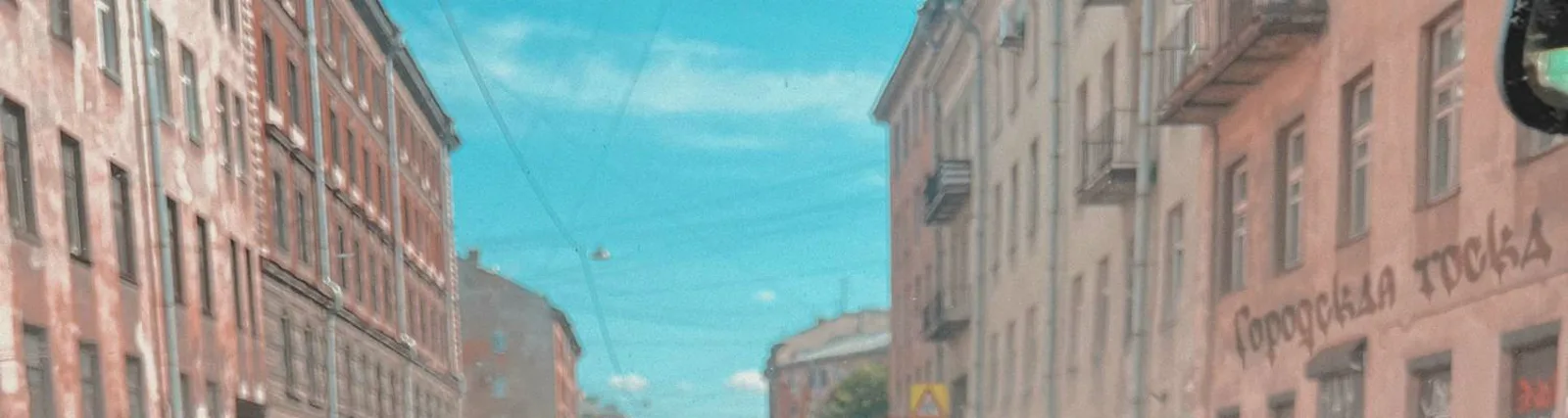 Калогерова