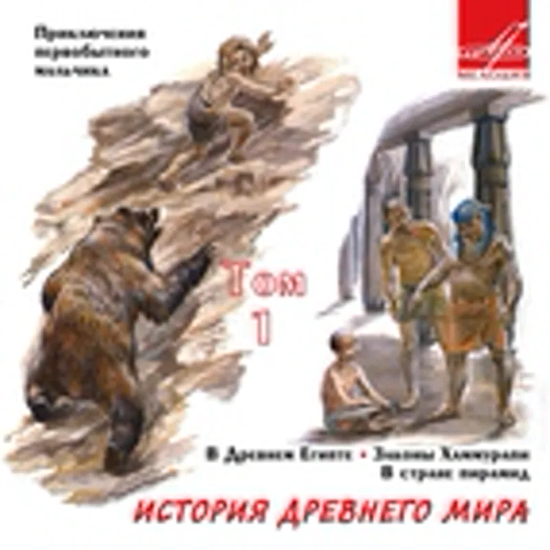 Леонид Кареев