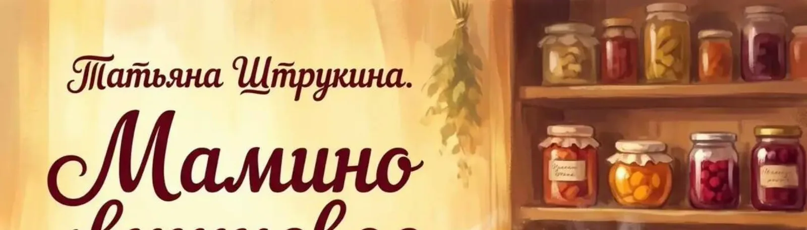 Фото исполнителя Татьяна Штрукина