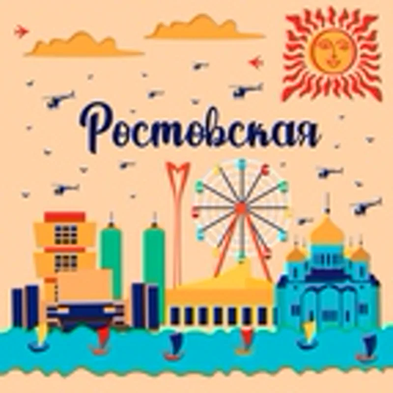Раду