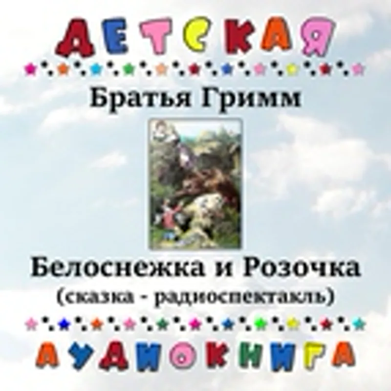 Фото исполнителя Мария Бабанова