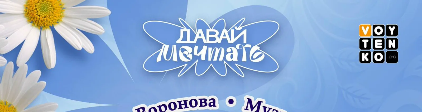 Фото исполнителя Мария Воронова