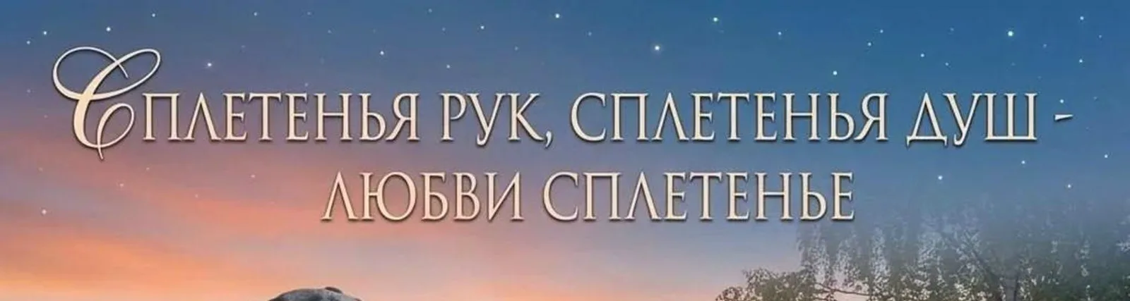 Фото исполнителя Седьмое Небо Оренбурга