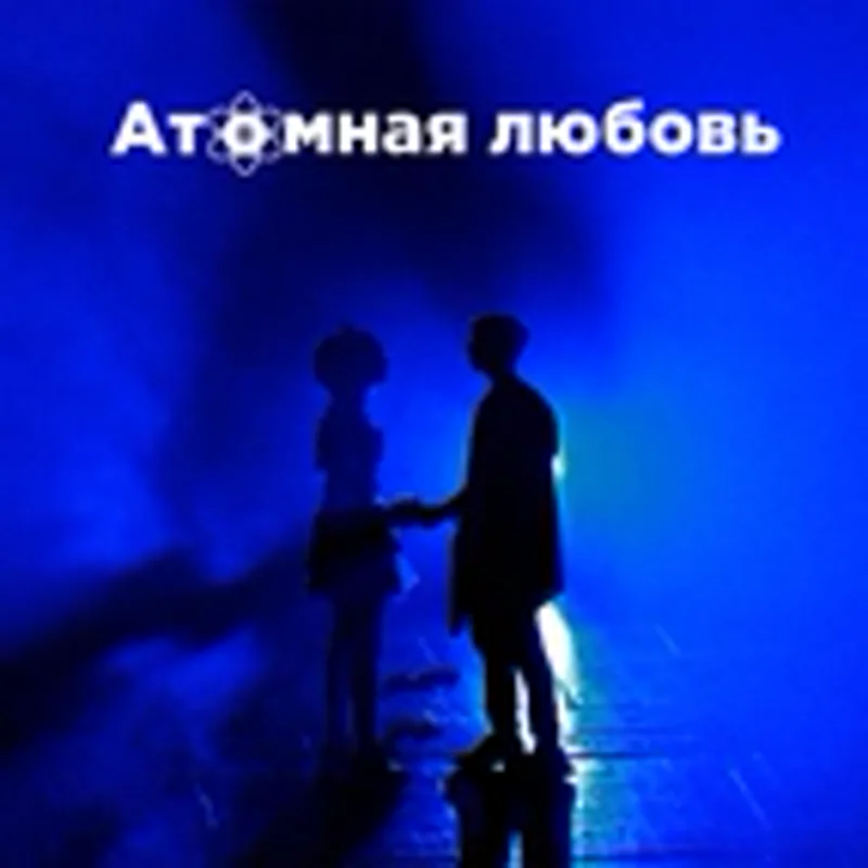 Фото исполнителя Света Толстухина
