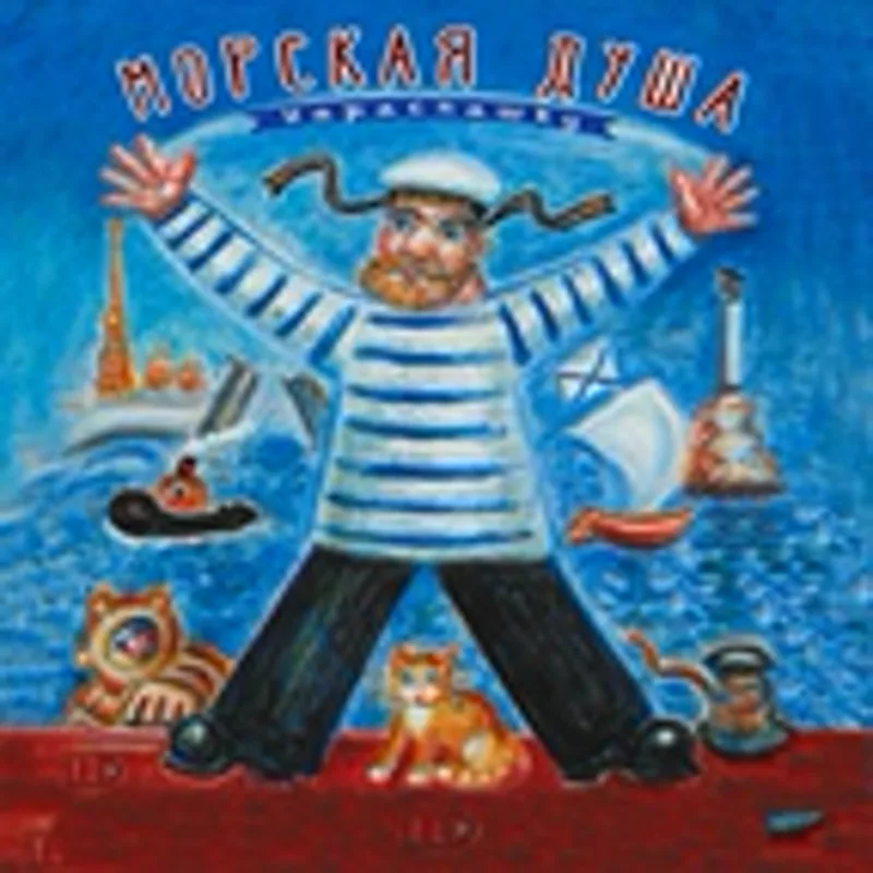 Митя Шагин