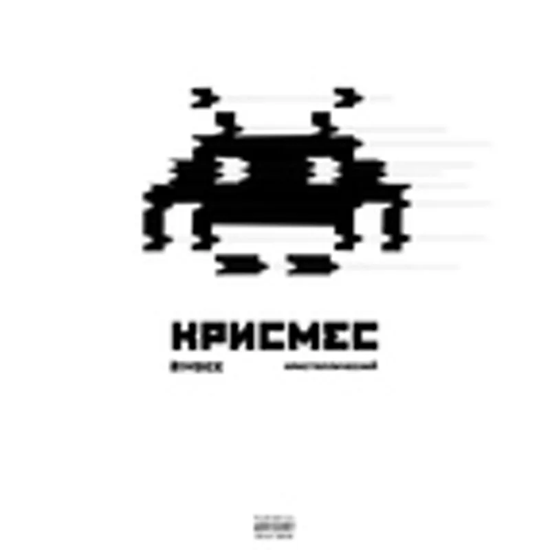 Фото исполнителя 21Voice