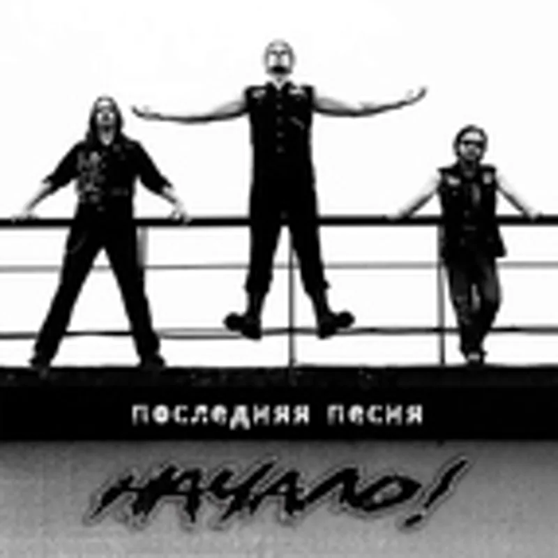Фото исполнителя Farangis Akhmedova
