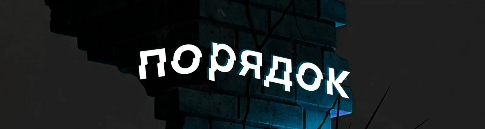 Фото исполнителя Смирин