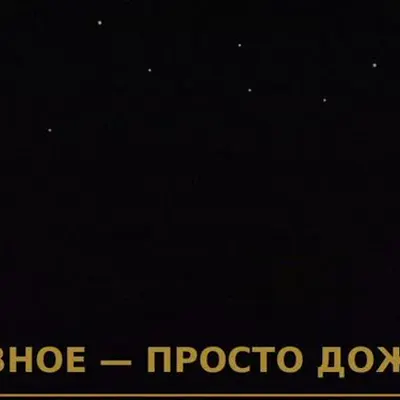 балтика