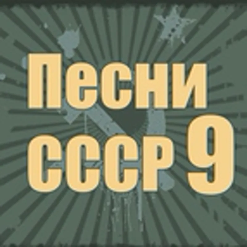 Дима Голов