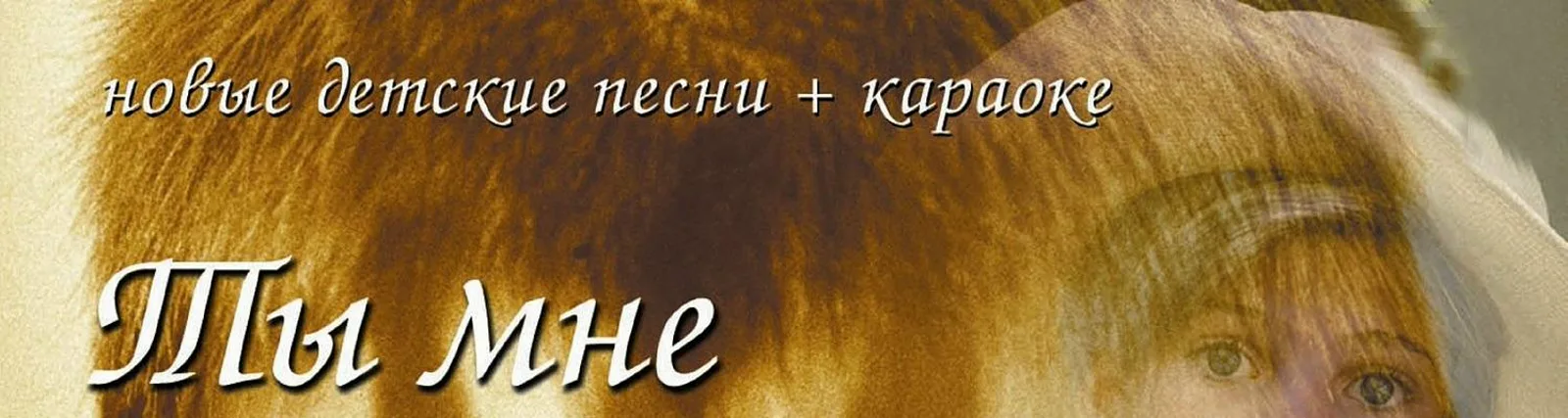 Фото исполнителя Елена Ракуто