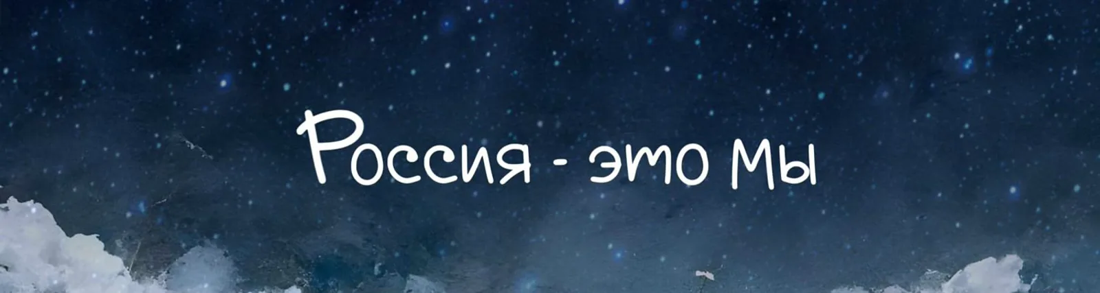 Продюсерский центр Ленинградской области