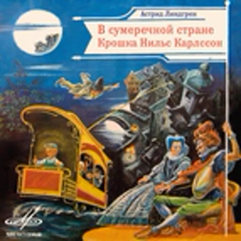 Людмила Иванова