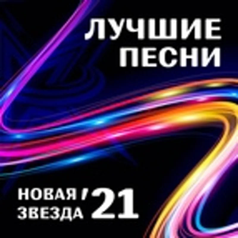 Фото исполнителя Ефимов Кирилл