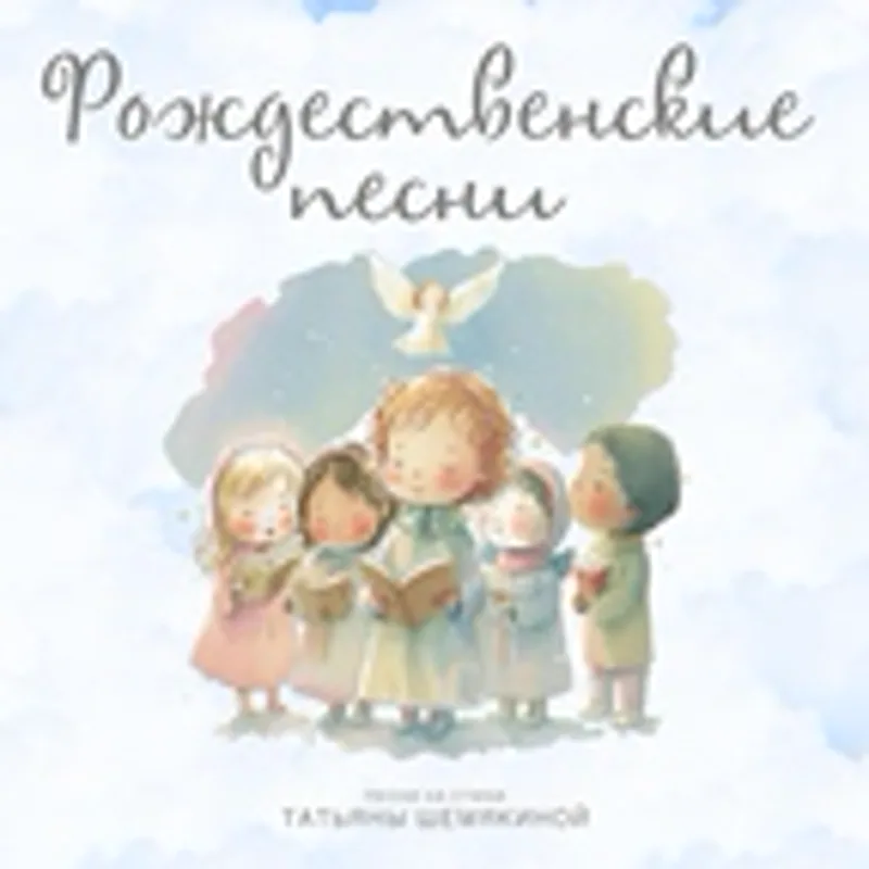 Фото исполнителя София Дерюгина